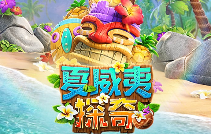 博鱼·综合