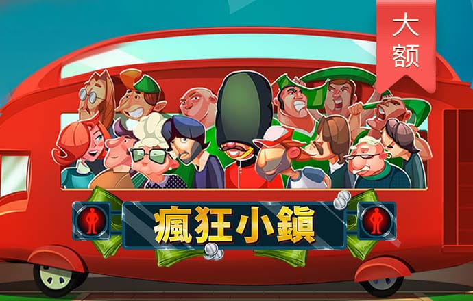 爱赢体育官网APP