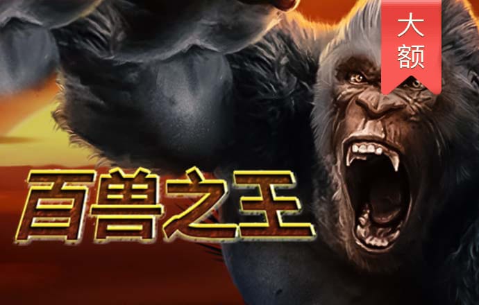 金年会APP登录
