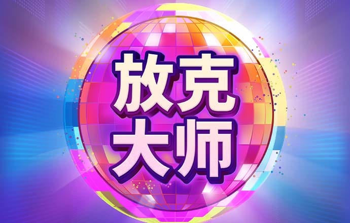 华体app官方入口